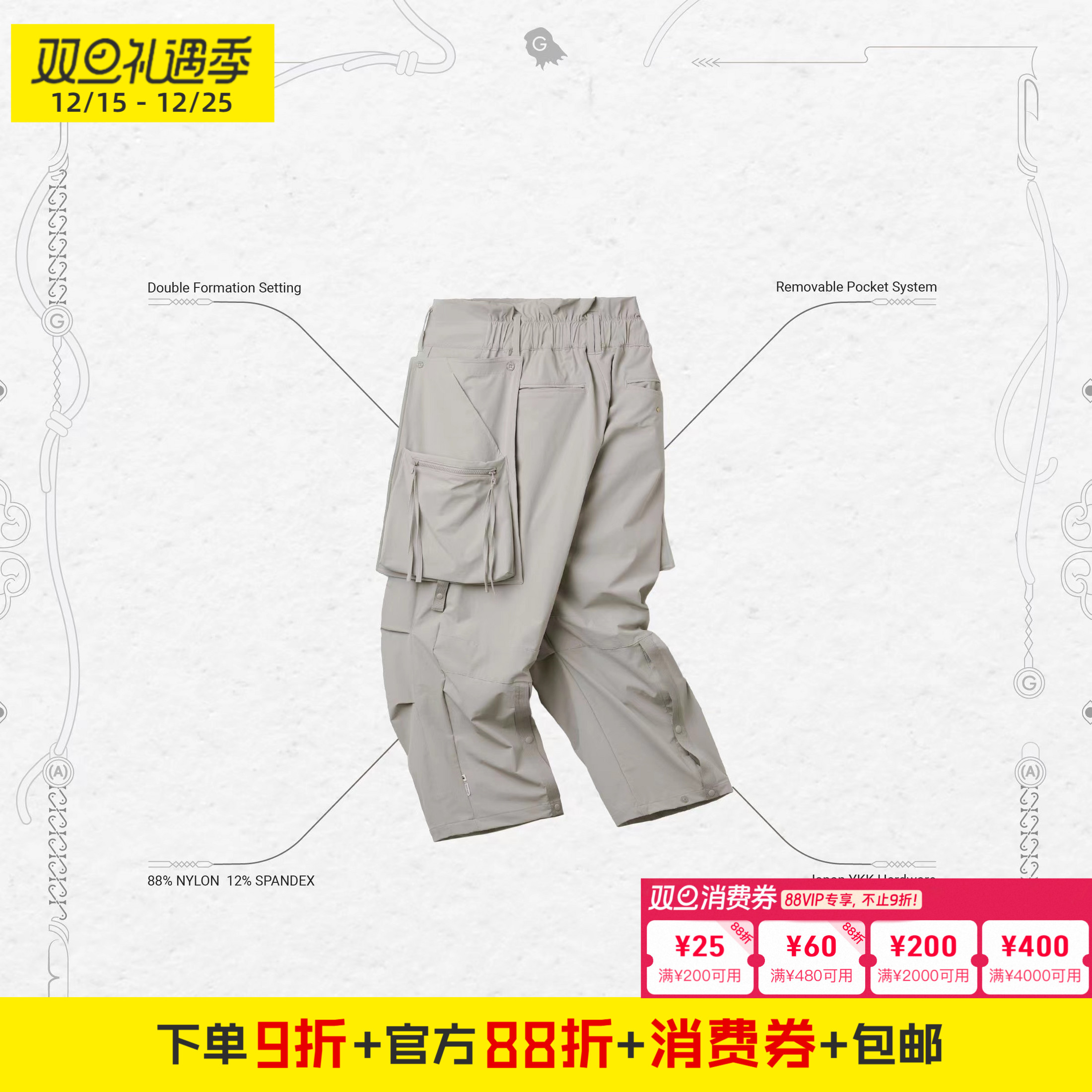 现货GOOPiMADE孤僻联名长裤