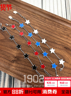 现货EVAEMOB颈链项链星星手链