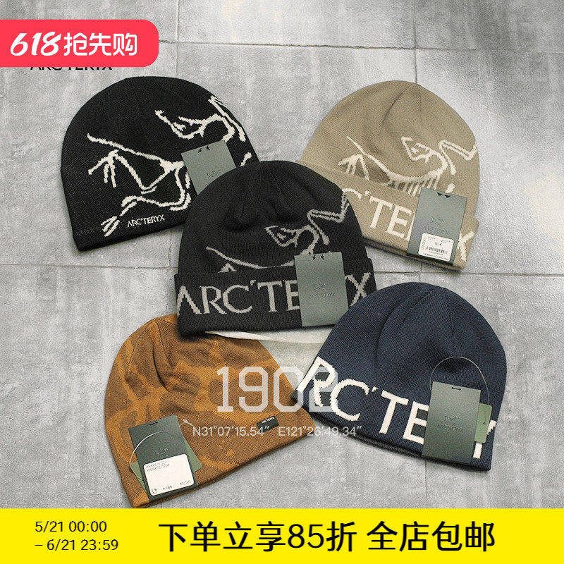 现货 始祖鸟 BIRD HEAD 羊毛针织 大LOGO 冷帽 毛线帽 王一博同款