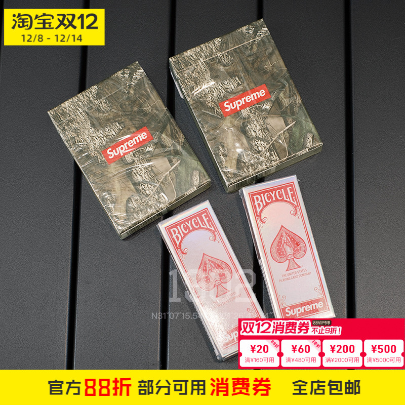 Supreme25ss树叶镭射扑克牌纸牌