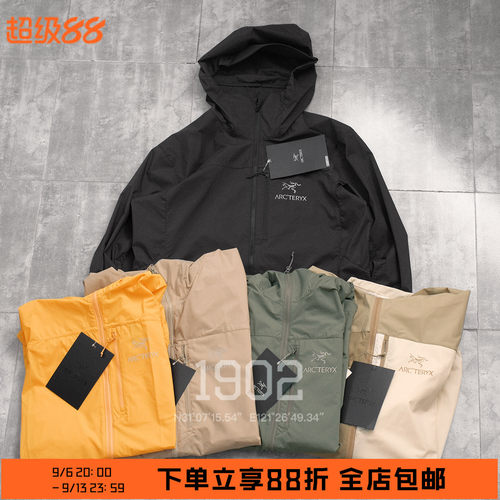 始祖鸟Squamish皮肤衣外套