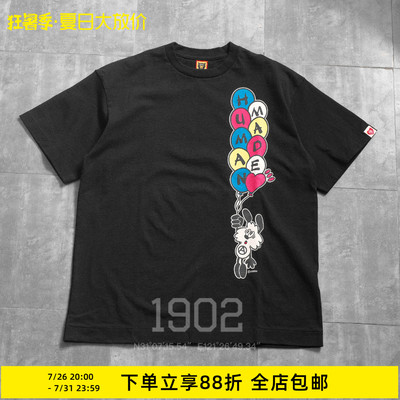 瑕疵折扣HumanMade联名短袖