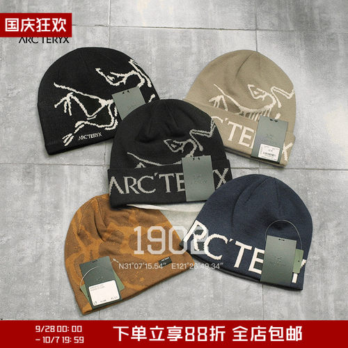 始祖鸟冷帽毛线帽王一博同款