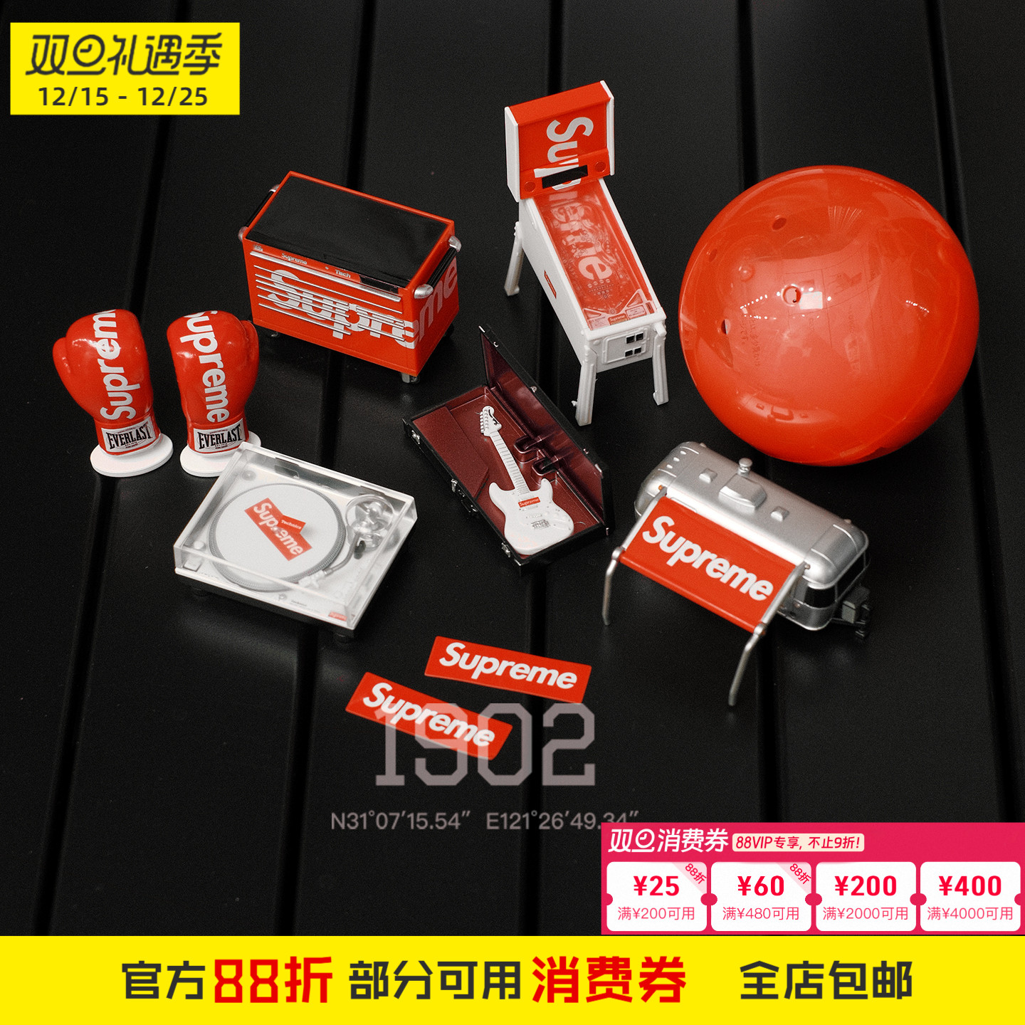 Supreme25Fw联名款扭蛋盲盒模型