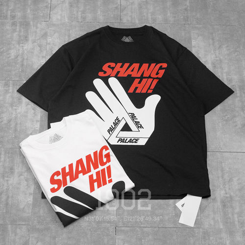 现货 Palace 26SS Shanghai Tee 上海开业限定 手掌图案 短袖t恤