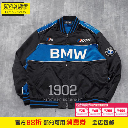 现货 Kith x BMW Souvenir Moto Jacket 联名款运动拉链夹克外套