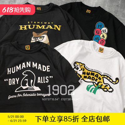 特价HUMANMADE历年卡通图案短袖