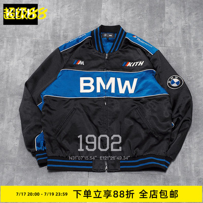 现货KithxBMW联名款拉链夹克