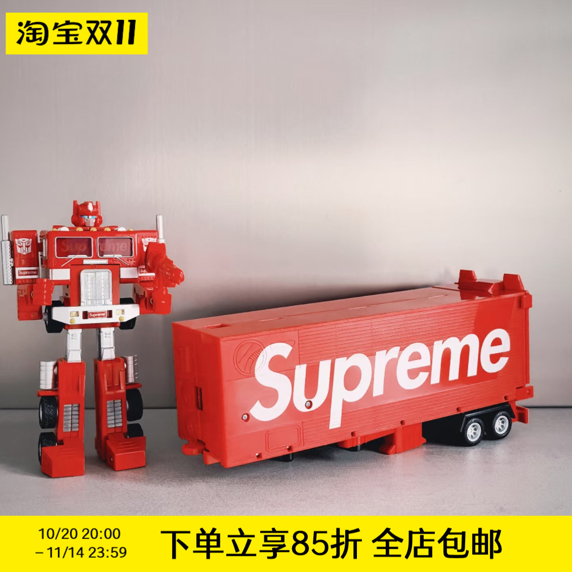 现货Supreme联名款变形金刚模型
