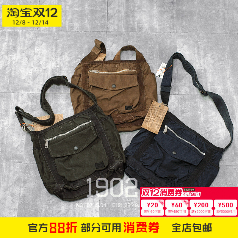 现货PORTER泥染邮差单肩斜挎包