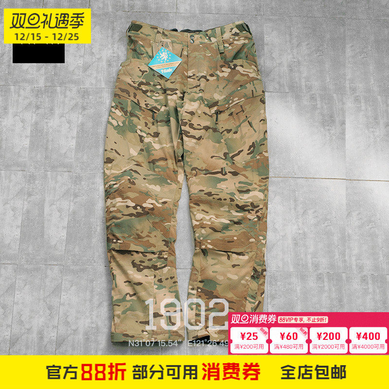 现货Tilak迷彩彩户外战术软壳裤