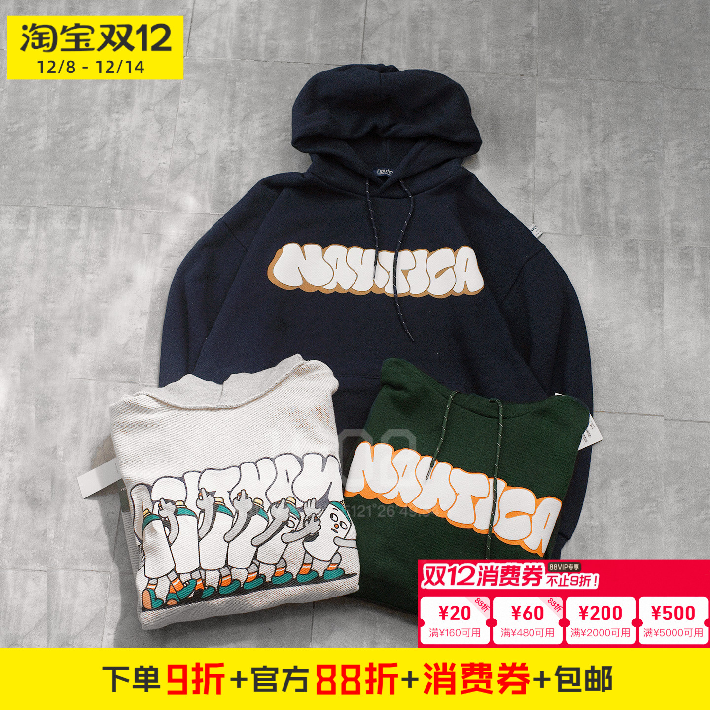 nauticajapan双面穿卫衣帽衫