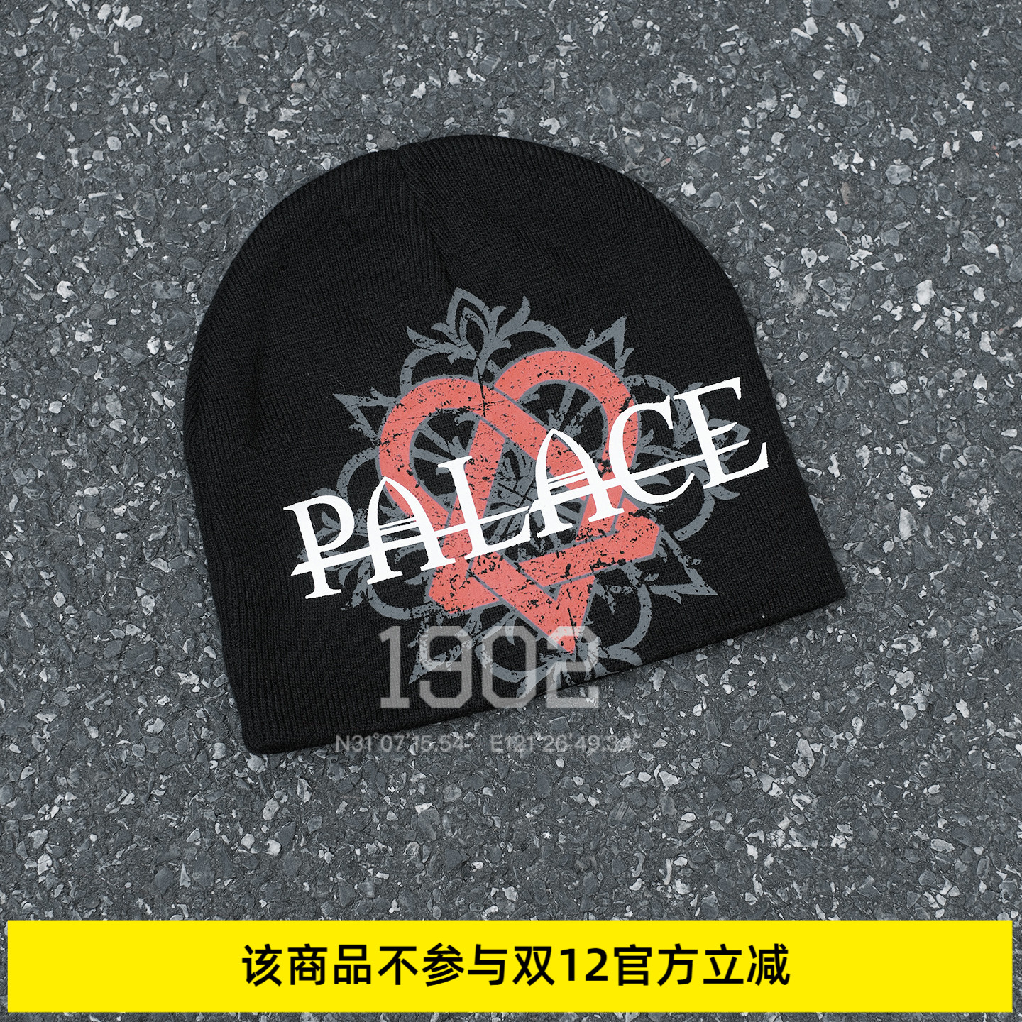 PALACE25FW摇滚乐队联名款冷帽