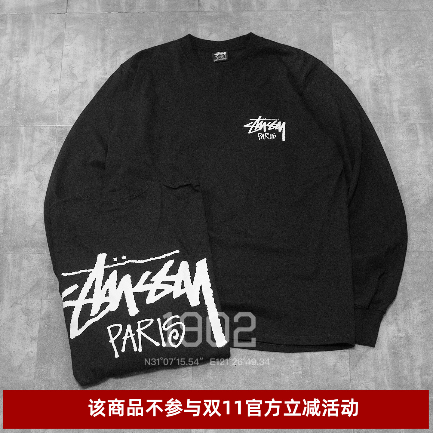 现货STUSSY城市限定长袖T恤