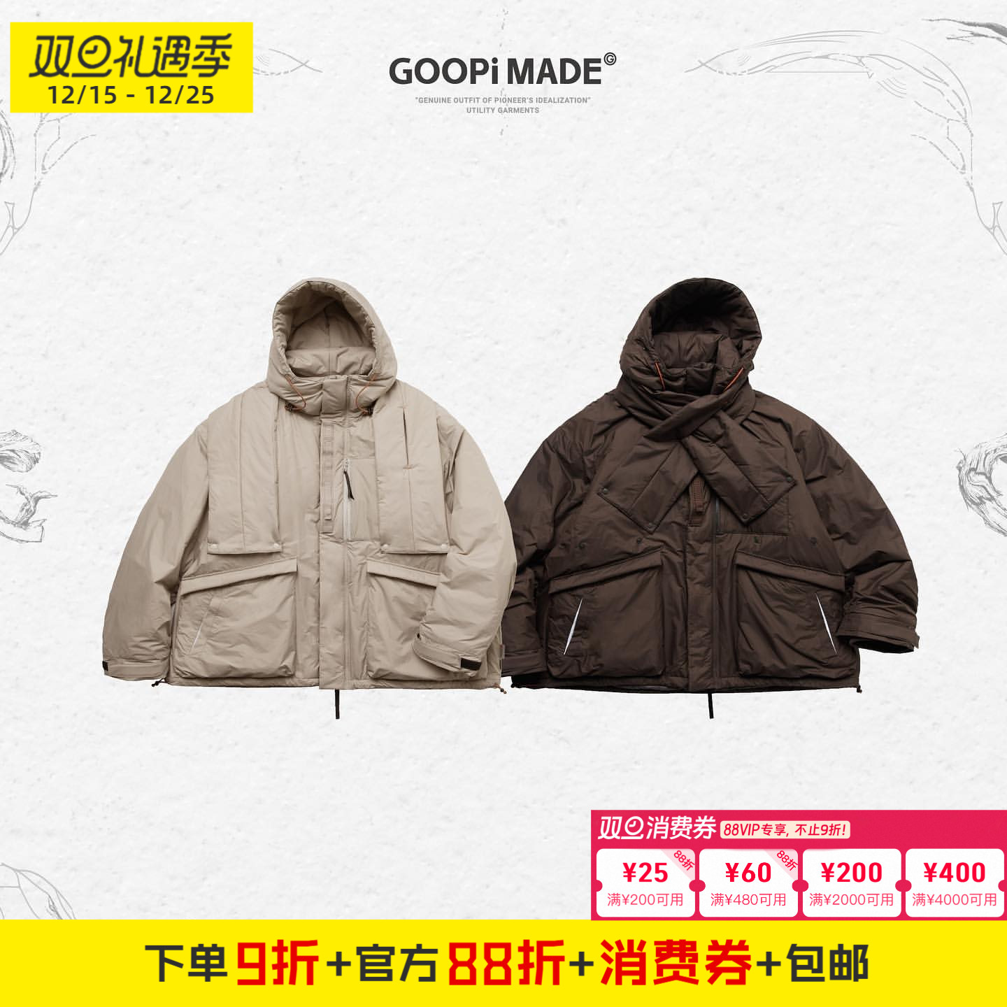 Goopimade3MVI-F6M棉服