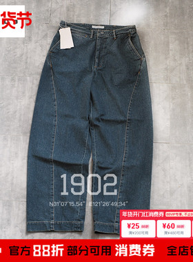 现货 JIEDA 24SS DRAPING DENIM PANT 日产宽松立体剪裁牛仔裤