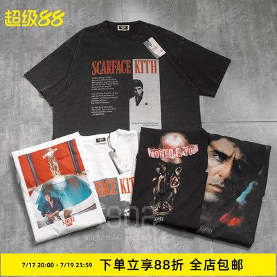 Kith疤面煞星联名款做旧短袖t恤