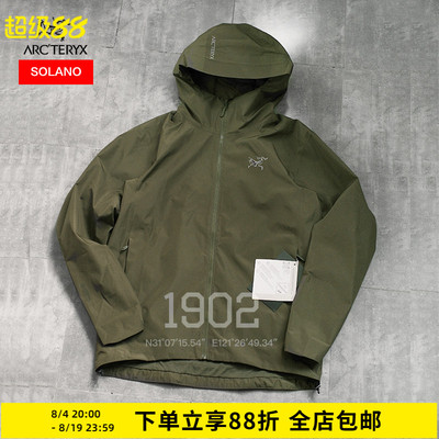 始祖鸟SOLANO户外轻量软壳夹克