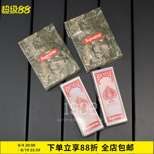 Supreme25ss树叶镭射扑克牌纸牌