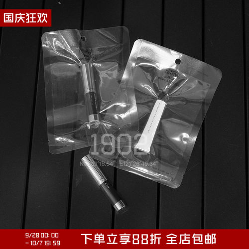 折扣retaW日产中性固体香膏