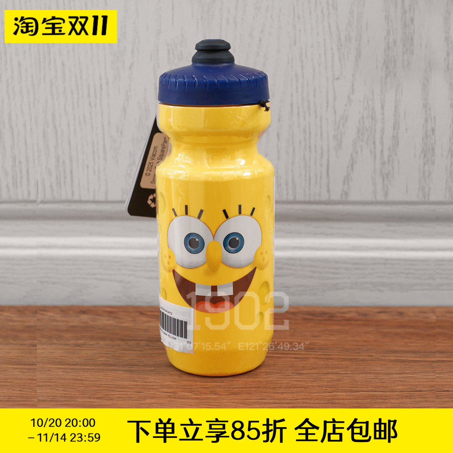Supreme海绵宝宝联名款运动水壶