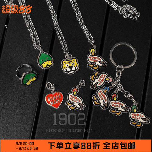 HUMANMADE王嘉尔同款项链戒指