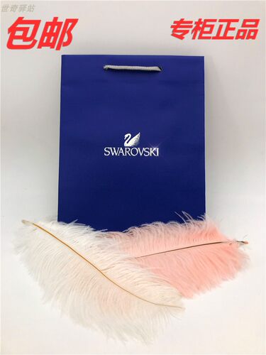施华洛世奇香港秒发项链购物袋子
