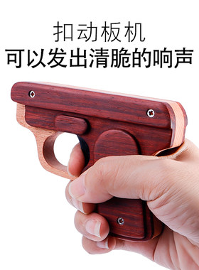 木制儿童玩具枪(嘎嘣豆)实木手作益智DIY木枪萝卜枪六一礼物