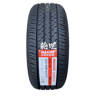 玛吉斯205/50R16适配启悦轮胎