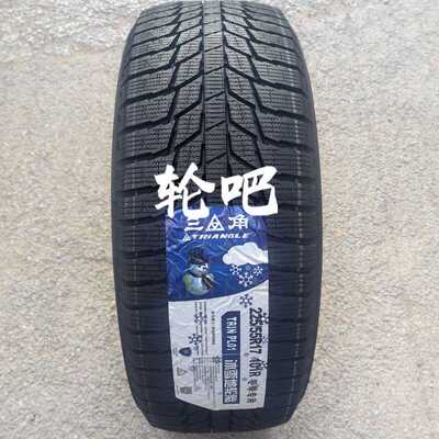 三角雪地轮胎 225/55R17 225/60R16 适配比亚迪秦Pro电动车