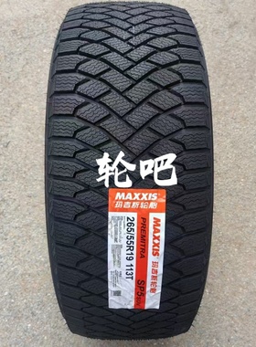 玛吉斯雪地轮胎 265/55R19 113T SP5SUV 冬季防滑适配坦克500