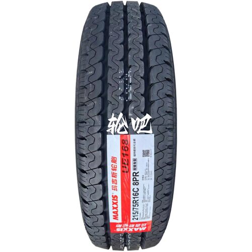 全新玛吉斯轮胎215/75R16质保3年
