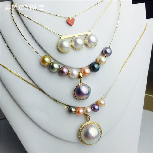 新品晨艺定制珠宝 珍珠 耳环 吊坠耳钉裸珠直播大溪地18K颈饰