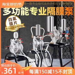 súng phun sơn khí nén giá rẻ Máy bơm màng khí nén hai đầu Fujiwara máy phun công nghiệp phun sơn tự mồi bơm áp suất cao sơn thép không gỉ súng phun sơn không ra sơn các loại béc phun sơn