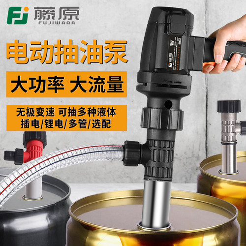 电动大功率沥青胶水蜂蜜抽油泵