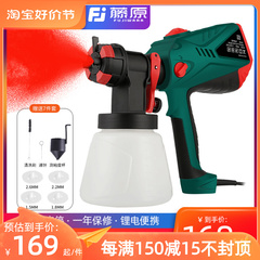 may phun son mi ni Fujiwara điện súng phun máy phun sơn phủ sơn cao su gia dụng súng phun điện áp cao lithium bình xịt điện dụng cụ may phun son tu dong súng phun sơn mini
