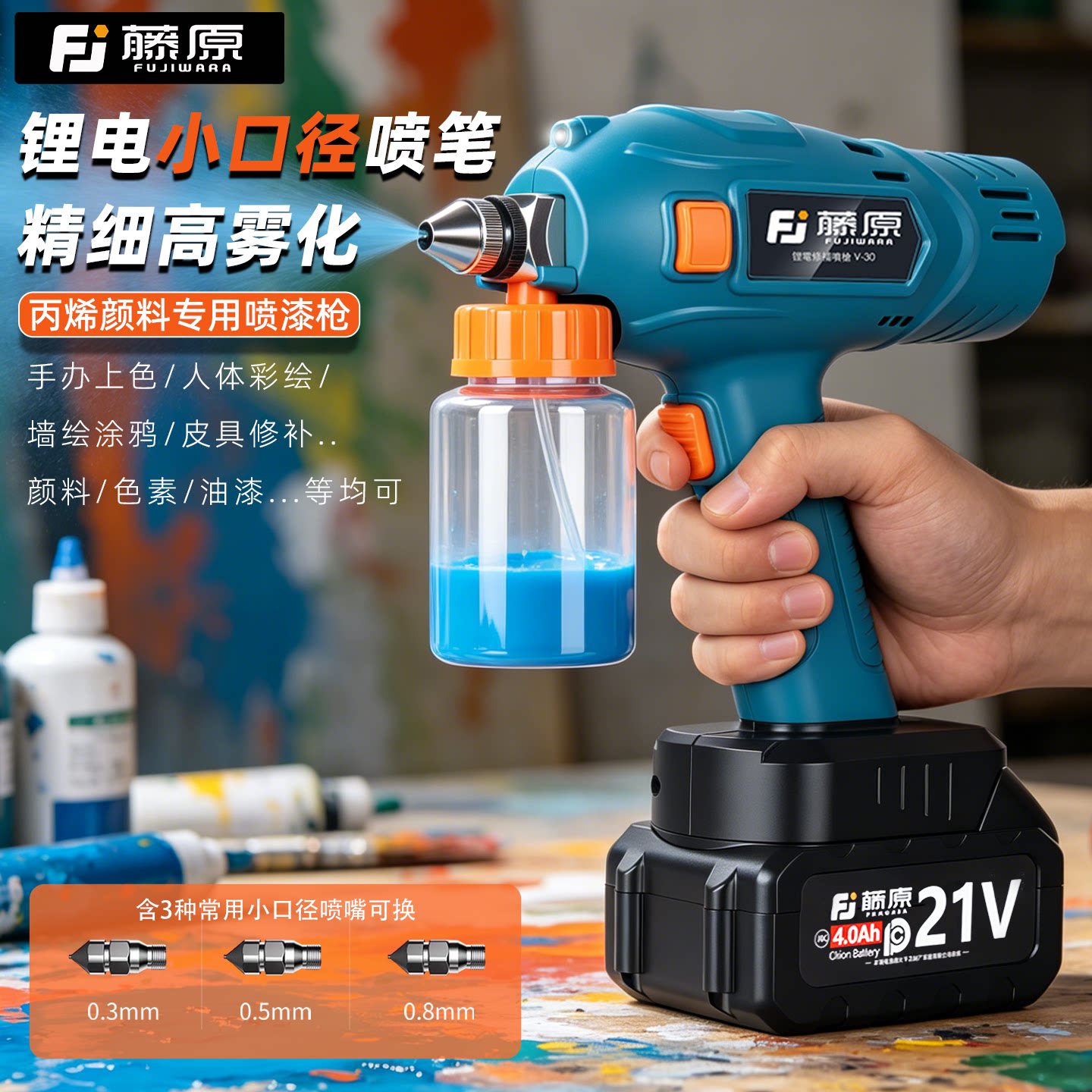 锂电小面积小口径喷漆笔修补喷枪图片
