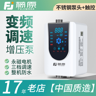 不锈钢变频增压泵家用全自动静音热水器管道自来水加压花洒小水泵