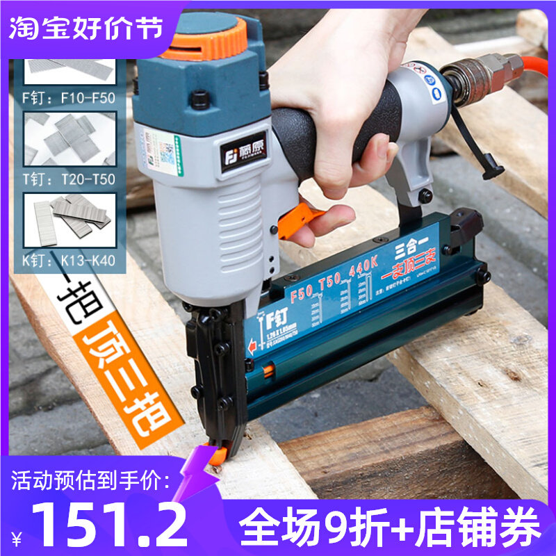 藤原气钉抢f30t50直钉射钉枪ST64水泥线槽打钉钢钉枪气动钉枪码钉