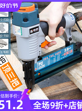 藤原气钉抢f30t50直钉射钉枪ST64水泥线槽打钉钢钉枪气动钉枪码钉