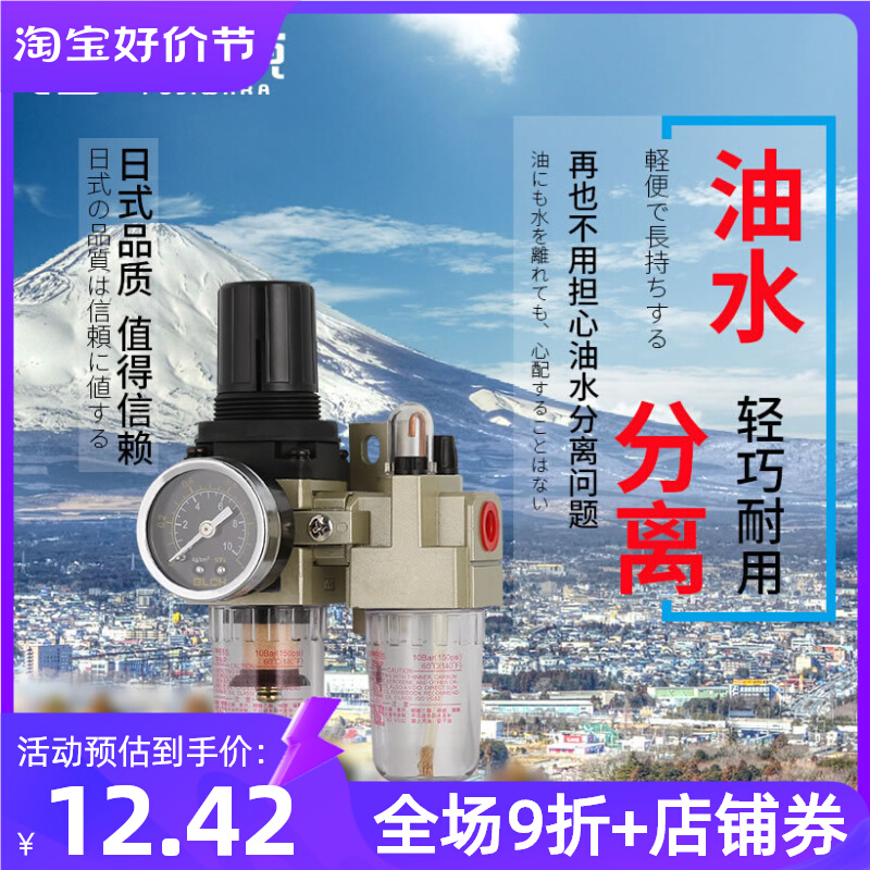 藤原空压机油水分离器气泵喷漆吹尘气源过滤器气动二联件自动排水