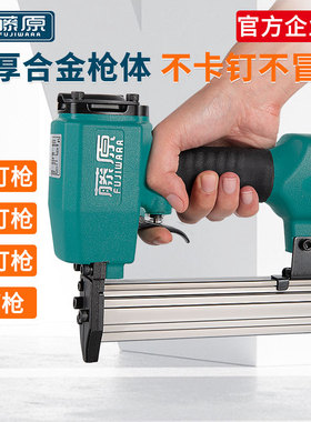 藤原气动钉枪木工射钉专用F30钉枪直钉枪ST38/64钢钉枪不卡钉钉枪