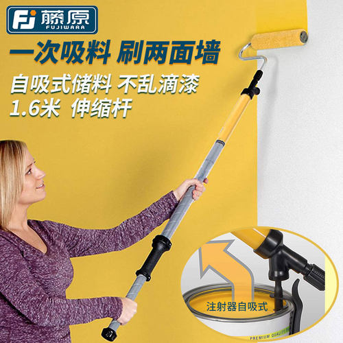 【刷漆神器】储漆式伸缩油漆滚筒
