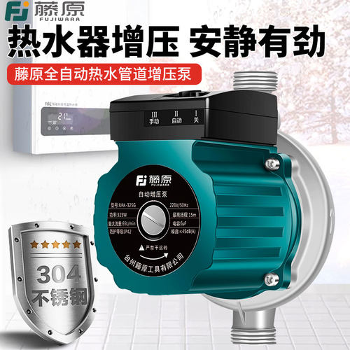 【品质TOP..1】自来水管道增压泵