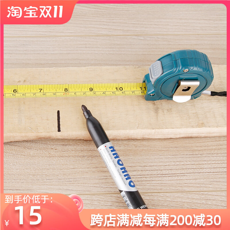 藤原卷尺3米不锈钢高精度尺子自动锁止公制测量工具木工钢卷盒尺,橡塑材料及制品,塑料桶/塑料瓶/塑料罐,淘宝优惠券,粉丝福利购,淘宝优惠卷