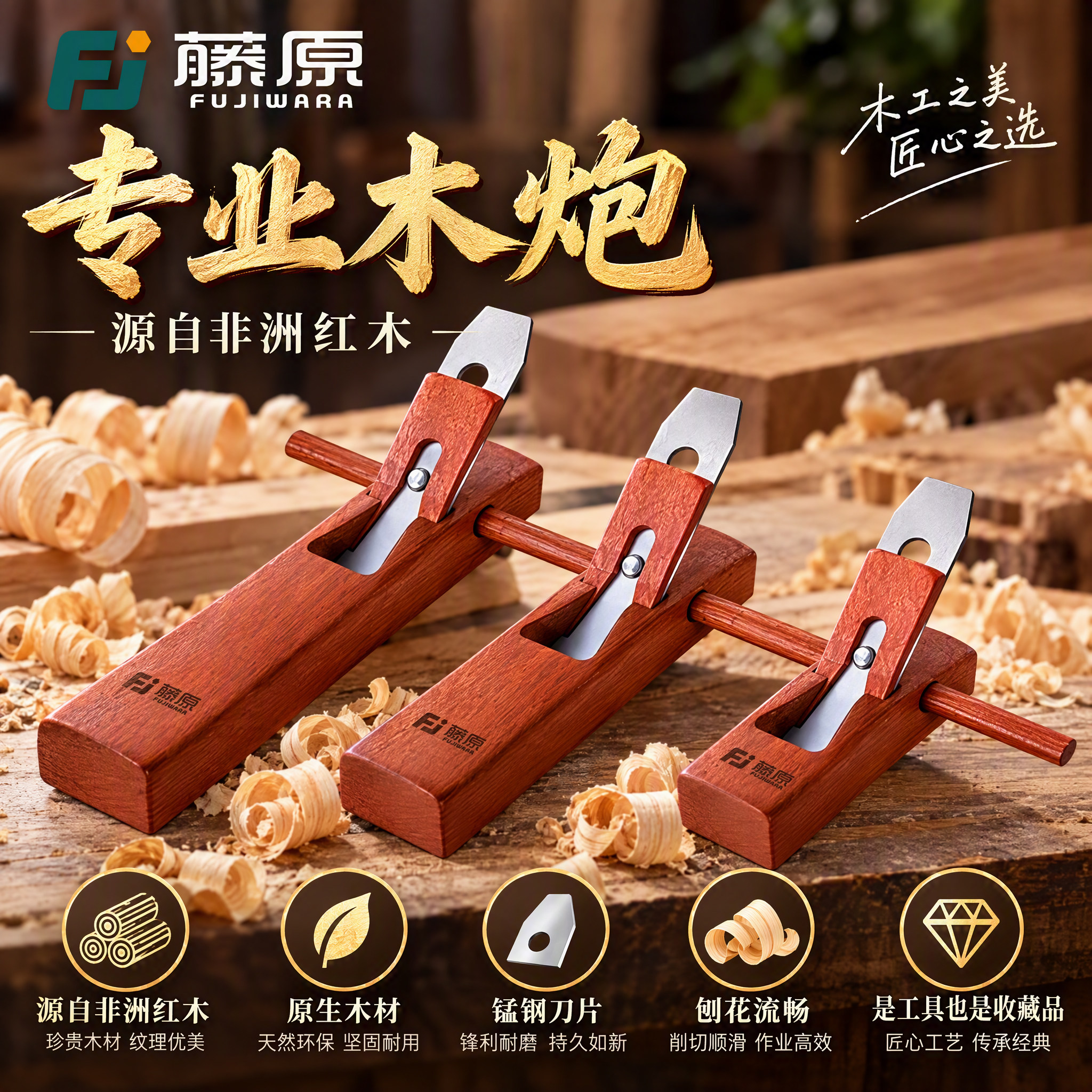 精品木工刨子手工刨修边非洲红木刨刀木匠手推刨老式手刨工具大全