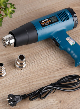 数显高温热风枪工业级大功率手机维修小型贴膜热缩膜吹风机烤枪