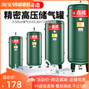空压机储气罐小型简单压力容器存气罐真空气泵高压0.3 1立方 0.6