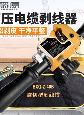 轻松剥皮干净平整轻巧便携