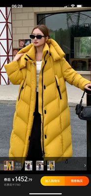 （微瑕疵）超长款发财黄大被子400多克充绒行走的羽绒被